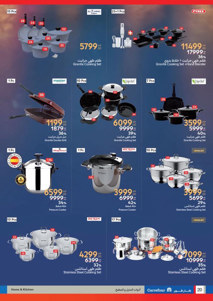 carrefour offers from 22may to 20may 2025 عروض كارفور من 22 مايو حتى 20 مايو 2025 صفحة رقم 19
